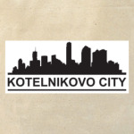 котельниково