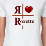 Я люблю Roxette