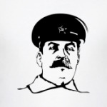 Сталин