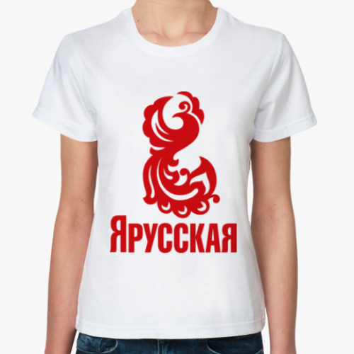 Классическая футболка Я русская