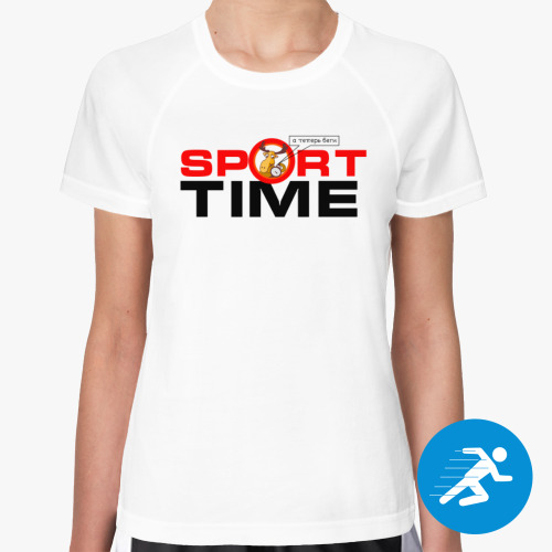 Женская спортивная футболка Время спорта!