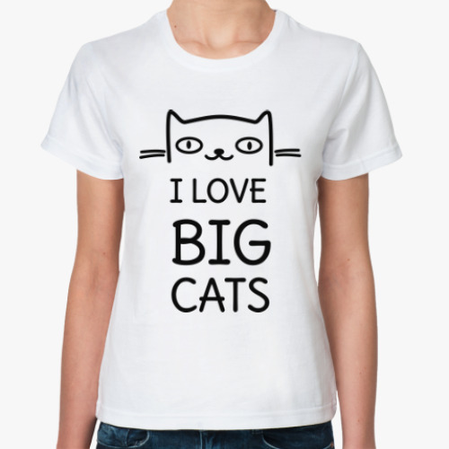 Классическая футболка Люблю больших котов