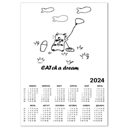 Календарь Catch a dream