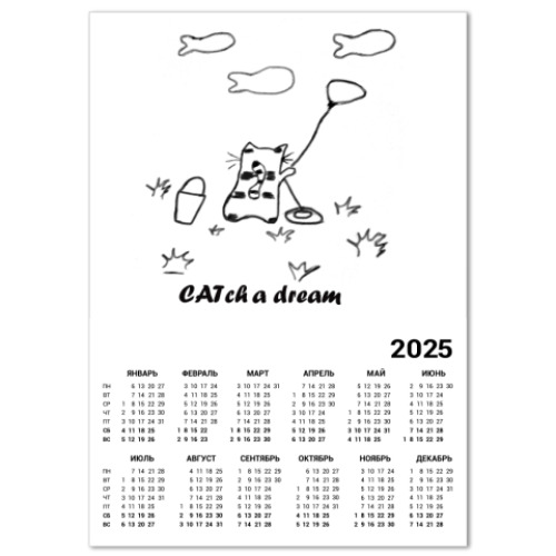 Календарь Catch a dream