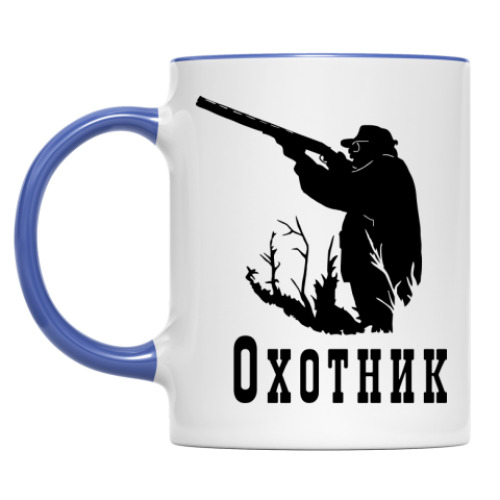 Кружка Охотник