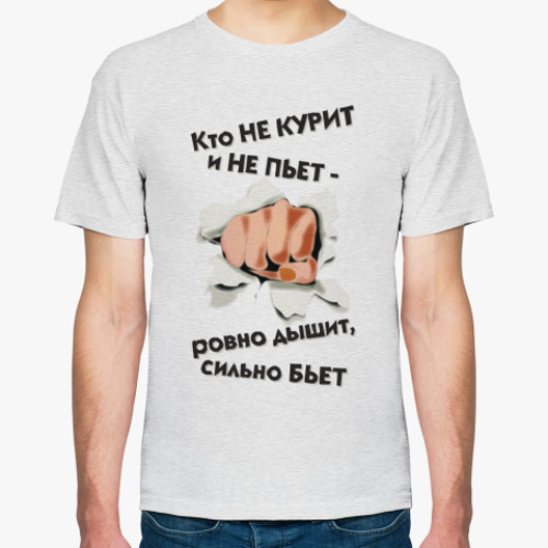 Футболка для сильных