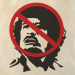 Каддафи нет!
