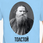 Лев  Толстой