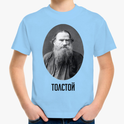 Детская футболка Лев  Толстой