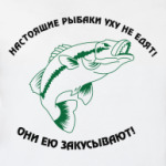 рыбаки ухой закусывают