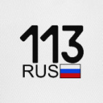 113 RUS