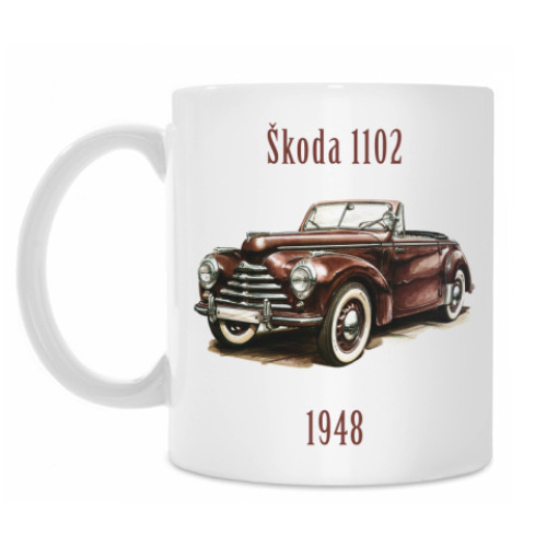 Кружка Skoda 1102