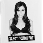Sasha Grey