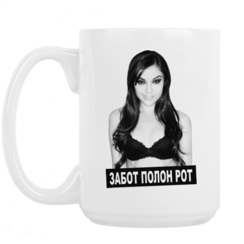 Кружка Sasha Grey