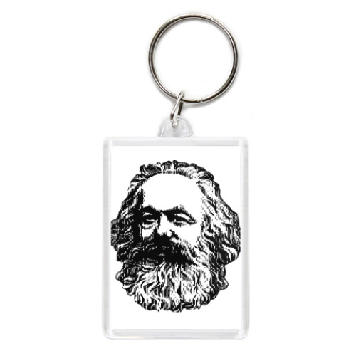 Брелок Карл Маркс