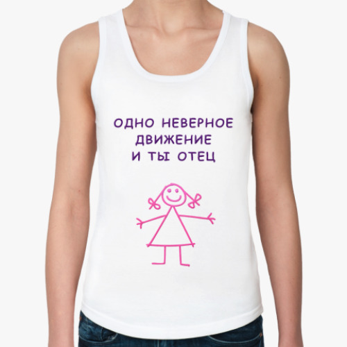 Женская майка И ты отец