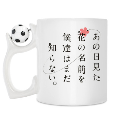Кружка AnoHana