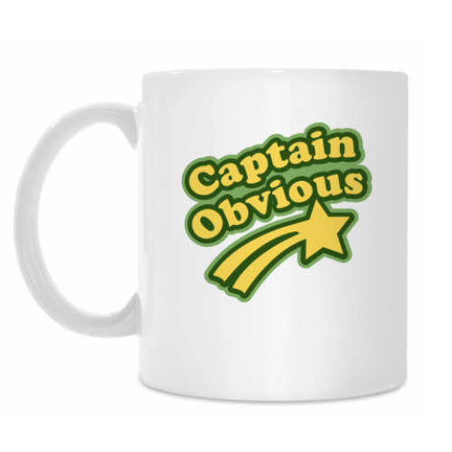 Кружка Captain Obvious
