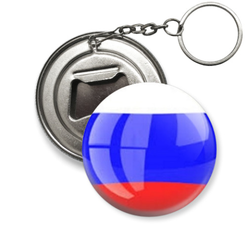 Брелок-открывашка Флаг России
