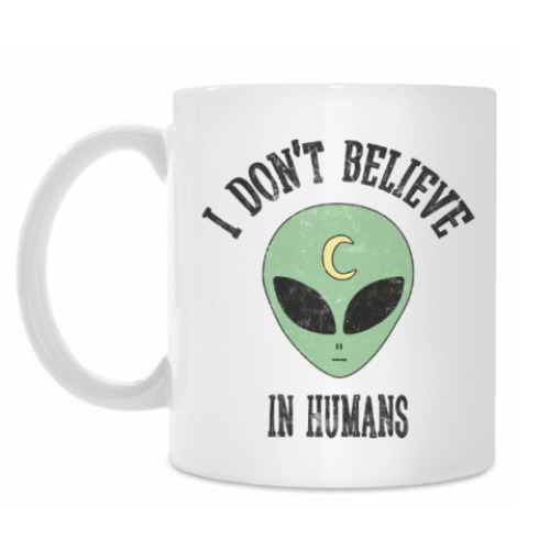 Кружка Alien 'I don't believe in humans'