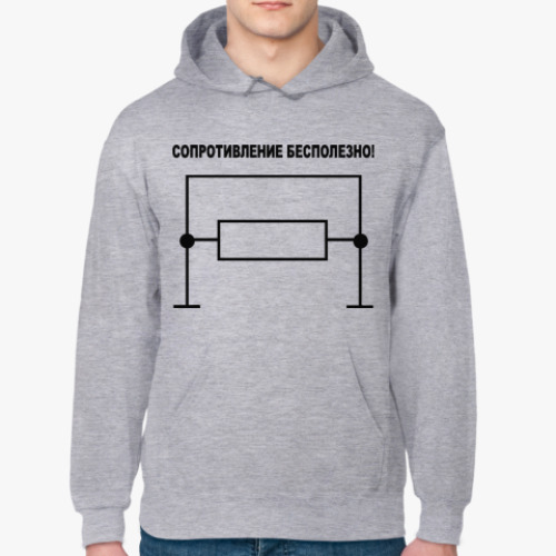 Толстовка худи Сопротивление бесполезно