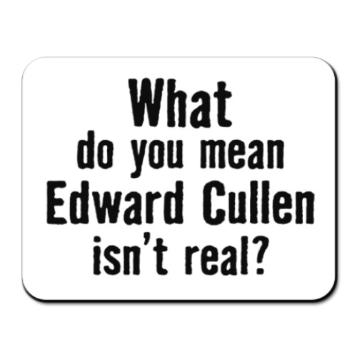 Коврик для мыши 'Эдвард Каллен существует?'