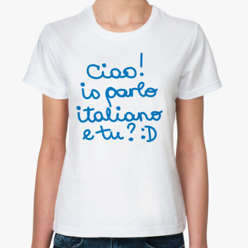 Классическая футболка Italiano