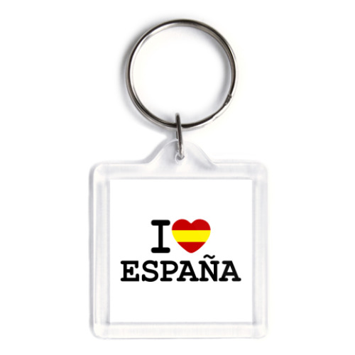 Брелок  I Love España