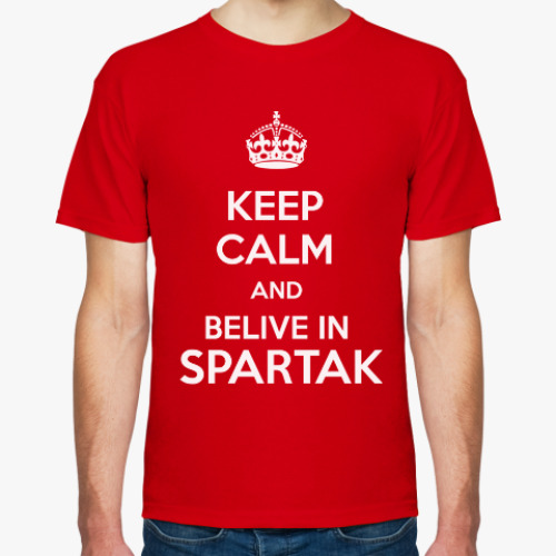 Футболка Keep calm and belive in Spartak