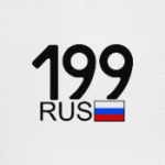 199 RUS