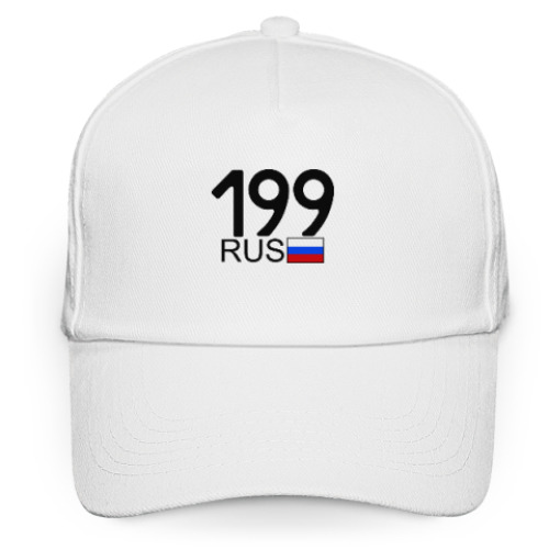 Кепка бейсболка 199 RUS
