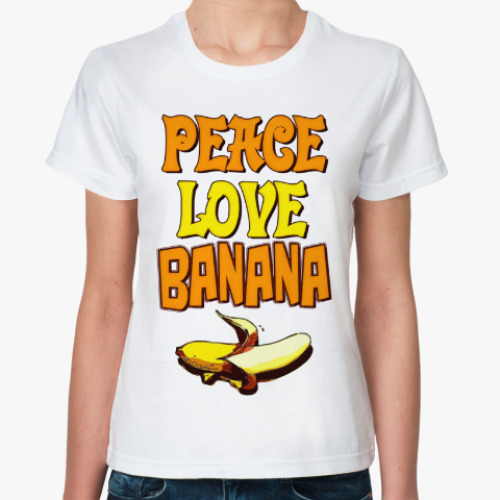 Классическая футболка Мир, любовь, бананы!