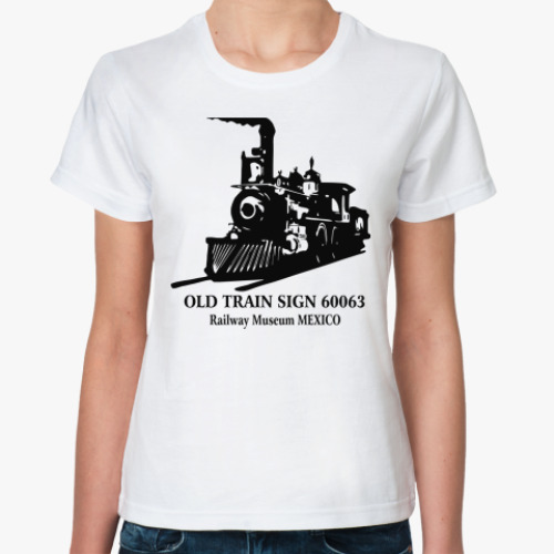 Классическая футболка old train