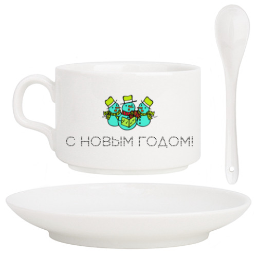Кофейный набор С НОВЫМ ГОДОМ!