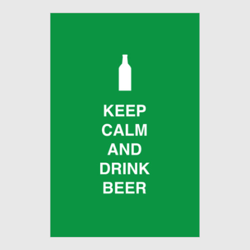 Постер Keep calm and drink beer