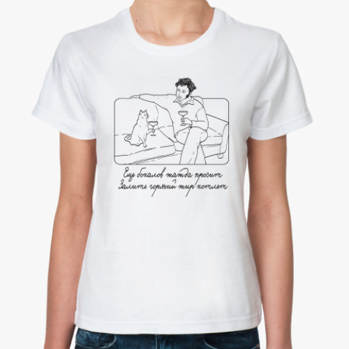 Классическая футболка Пушкин и кот