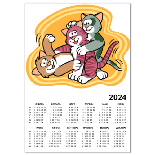 Календарь Кошкины игры
