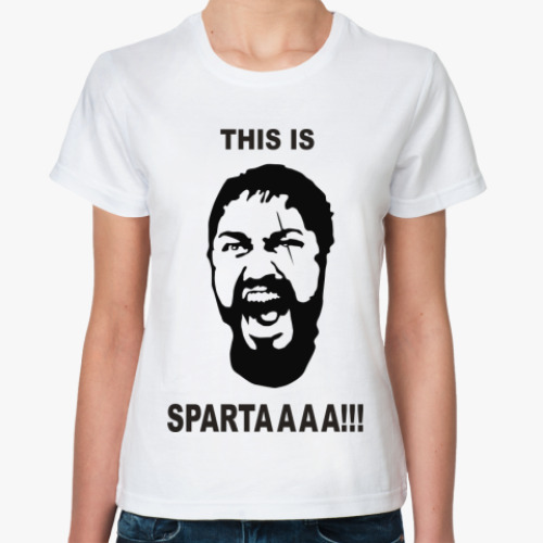 Классическая футболка This is spartaaaaa!!!