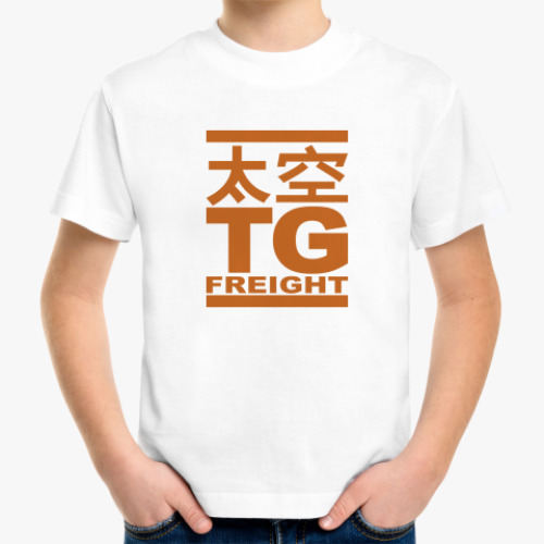 Детская футболка Firefly: TG Freight