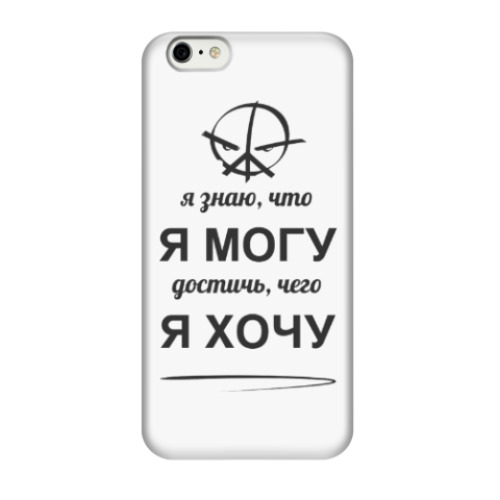 Чехол для iPhone 6/6s Noize MC 'Я могу'