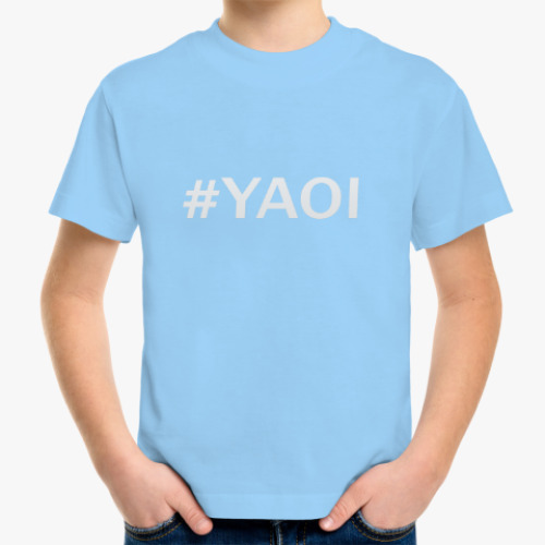 Детская футболка YAOI