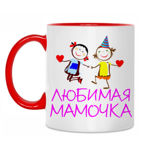 Кружка 'Любимая мамочка'