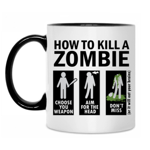 Кружка Зомби.how to kill a zombie