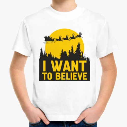 Детская футболка I want to believe