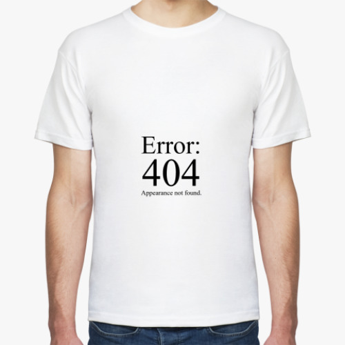 Футболка Error 404