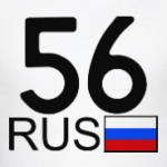 56 RUS (A777AA)