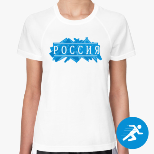 Женская спортивная футболка Россия