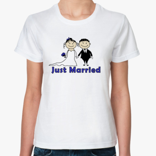 Классическая футболка just married