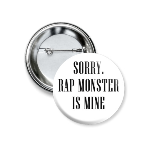 Значок 37мм Sorry. Rap Monster is mine