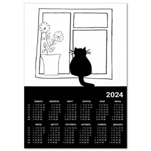 Календарь Кот в окне